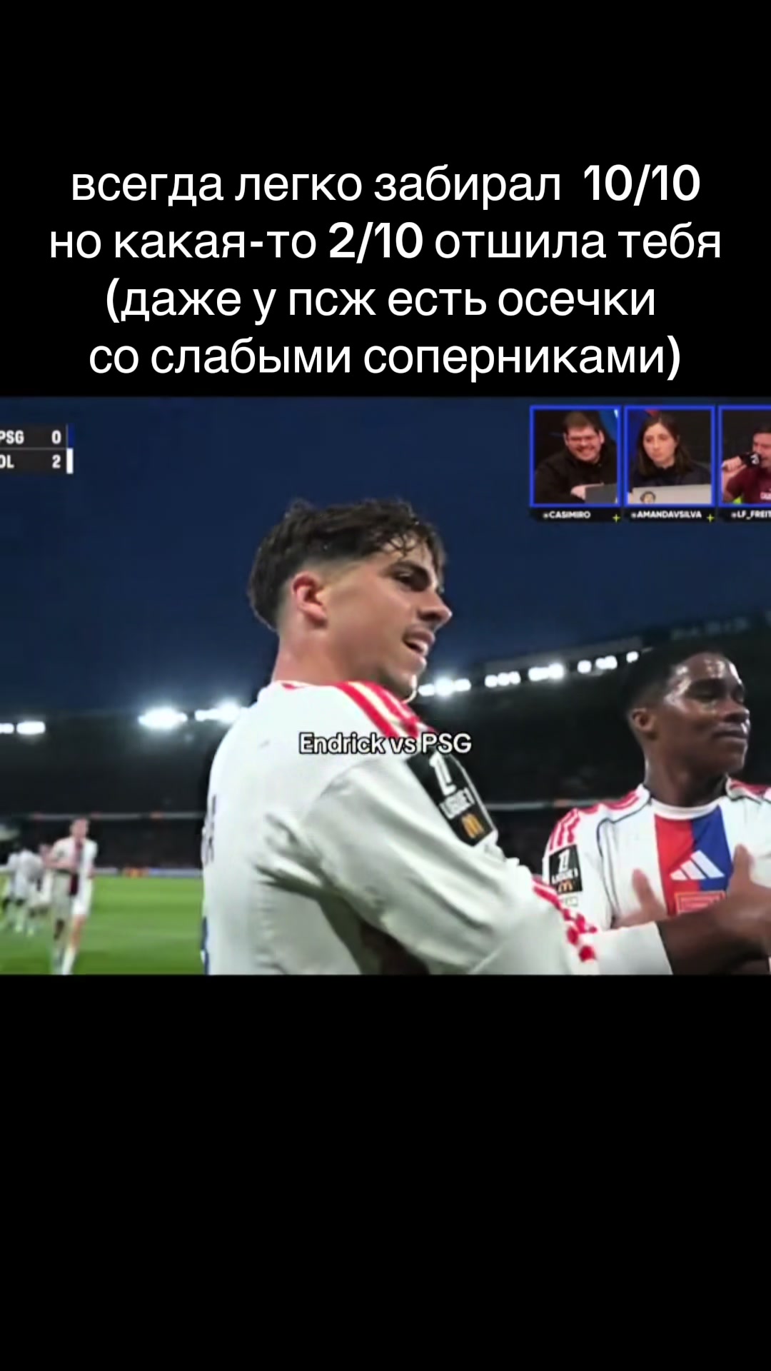 @ланыч
