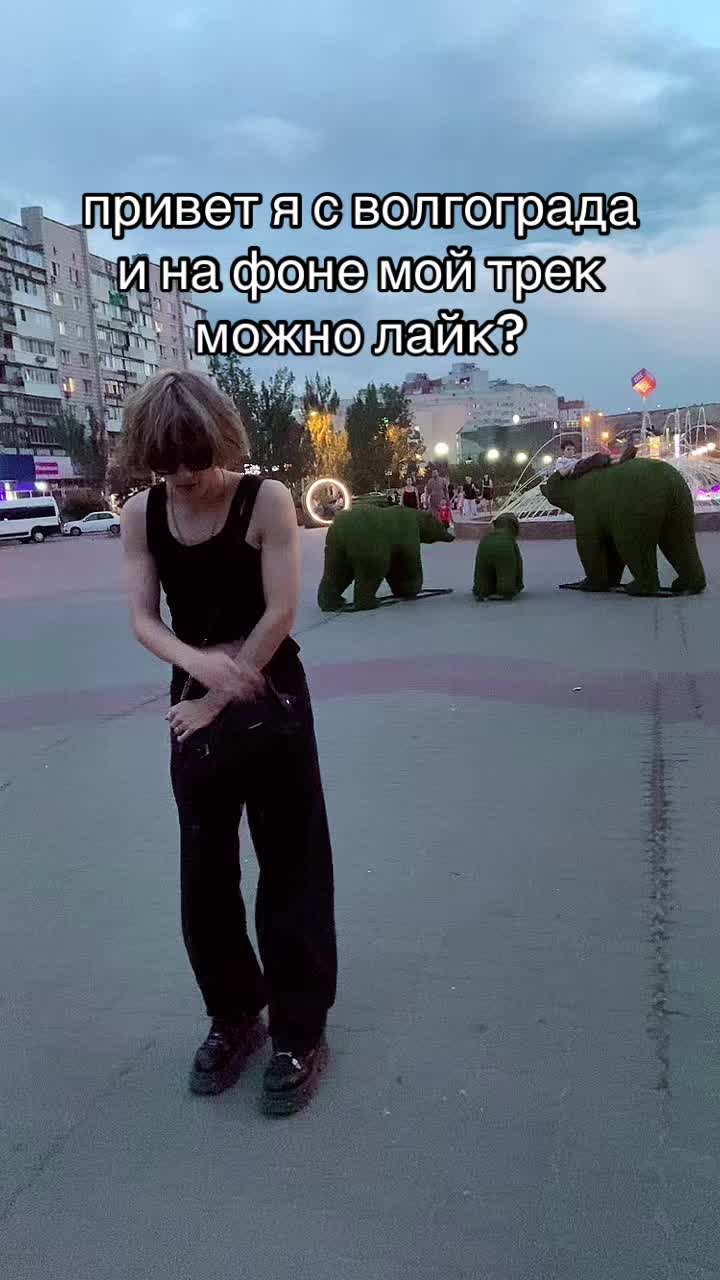 @семёрочка пранк