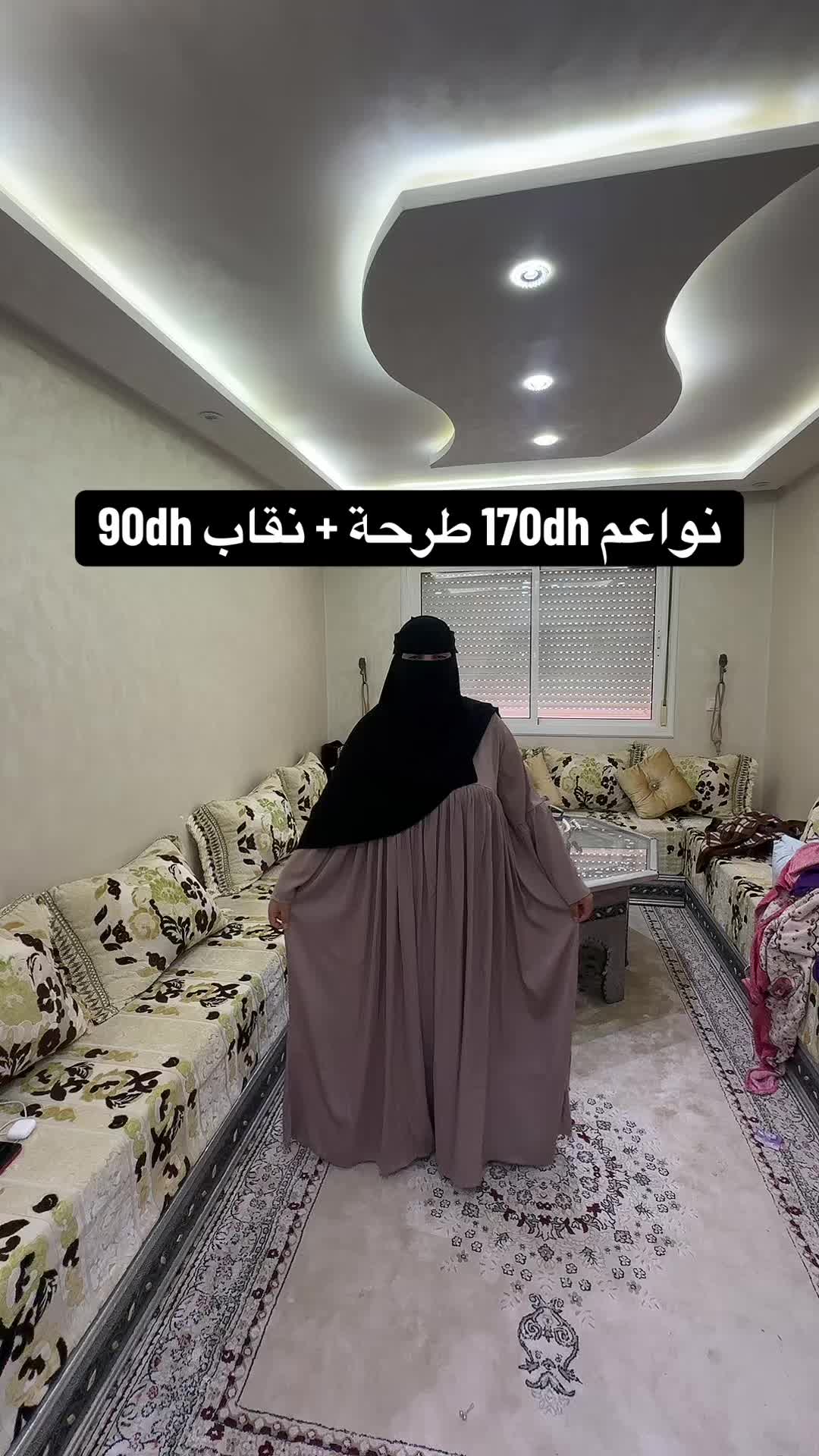@🌸عبايات لولو 🌸