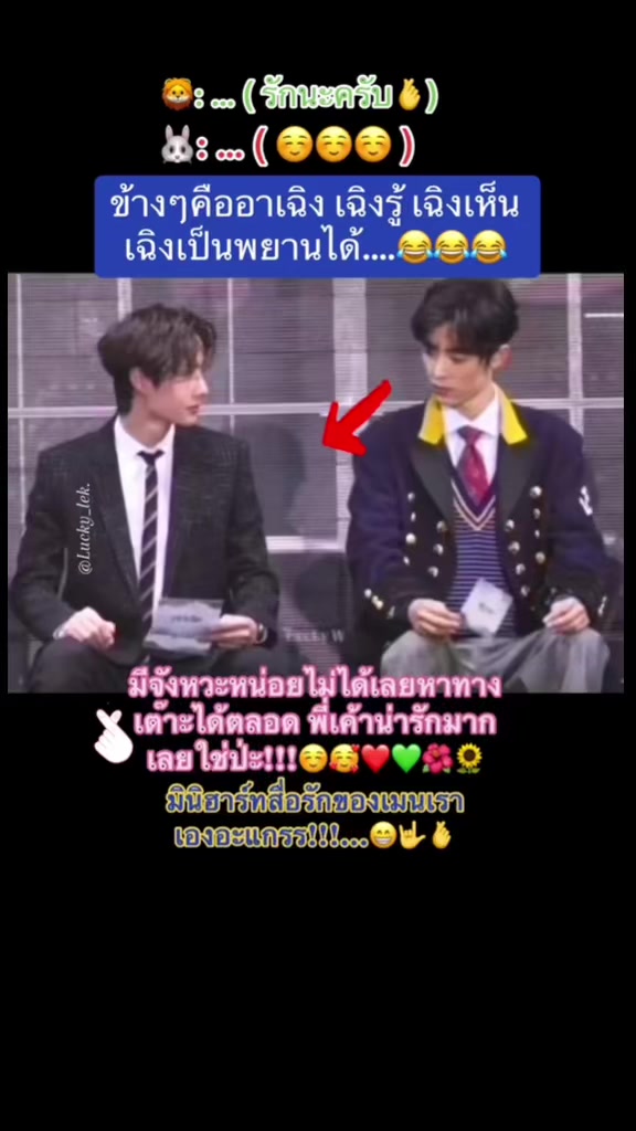 @จ้านเกอตี่ตี๋อ้ายหนี่🐰🦁❤️💚