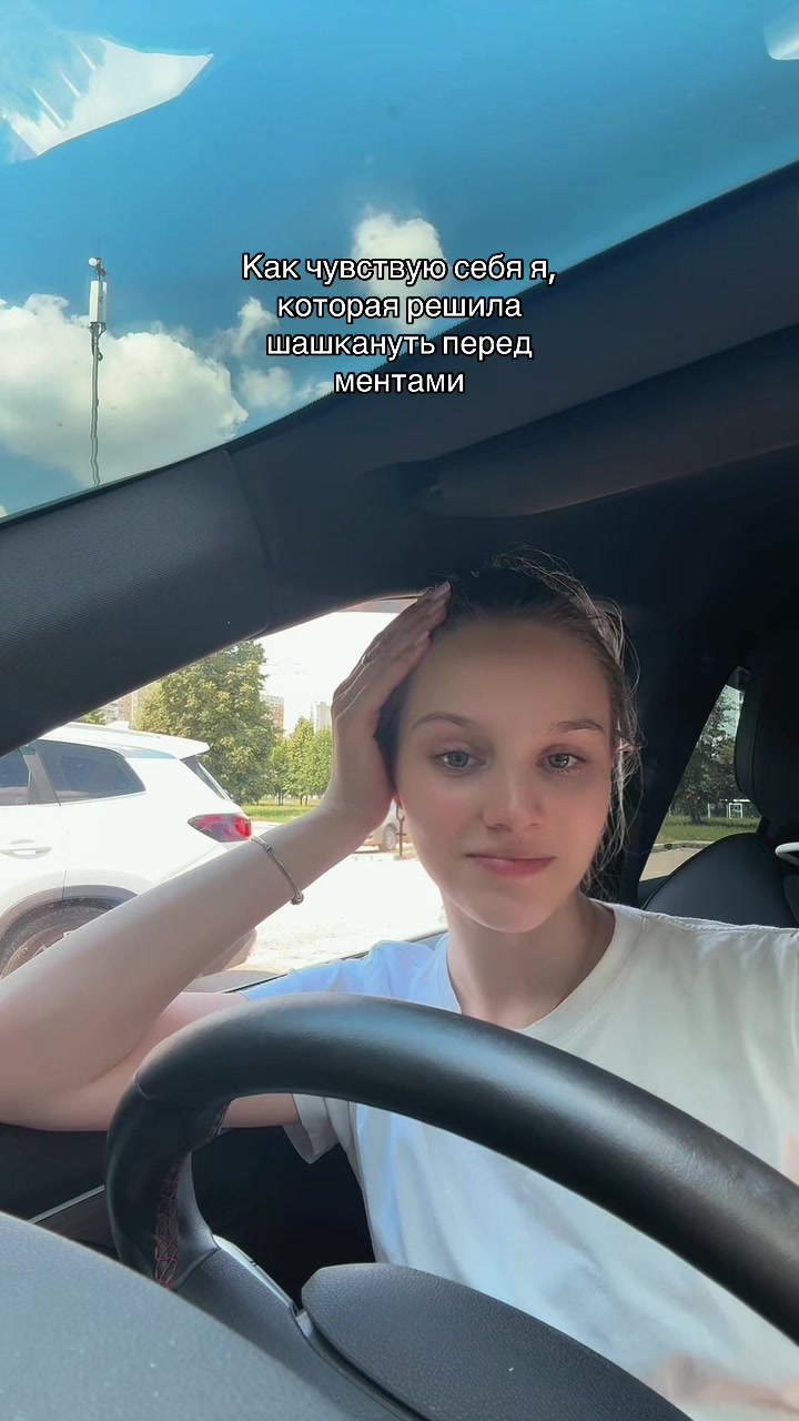 @Anastasia