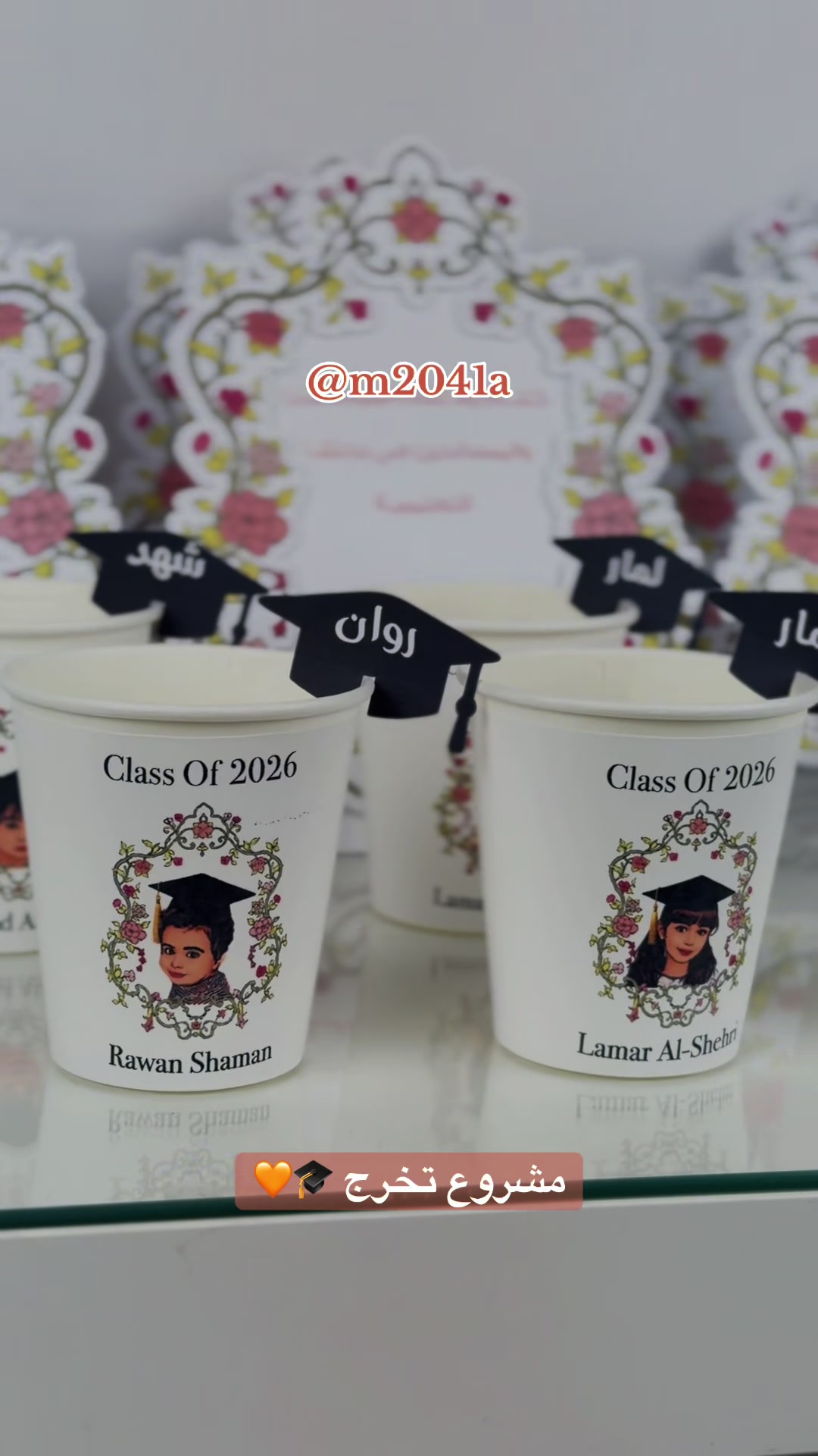 @ثيمات وتوزيعات تبوك