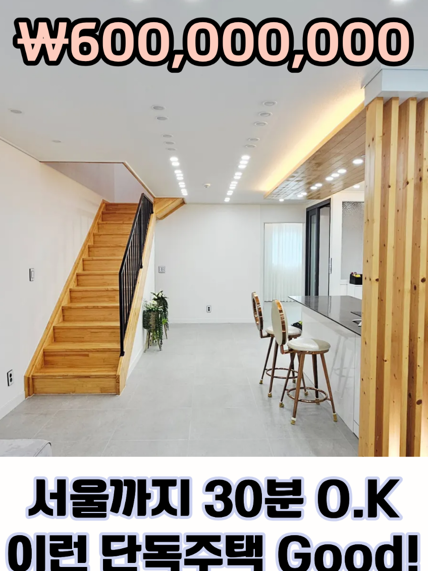 @집에서 부업일기