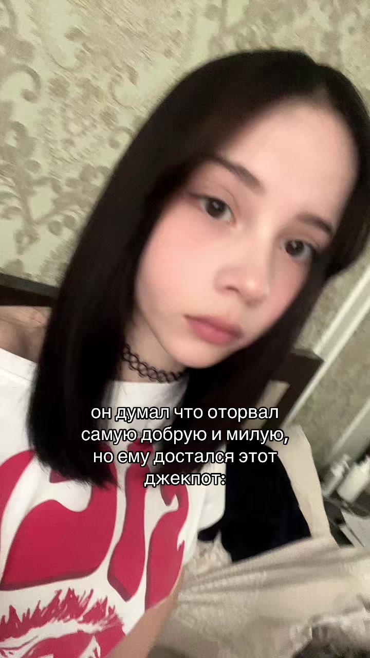 @Самира