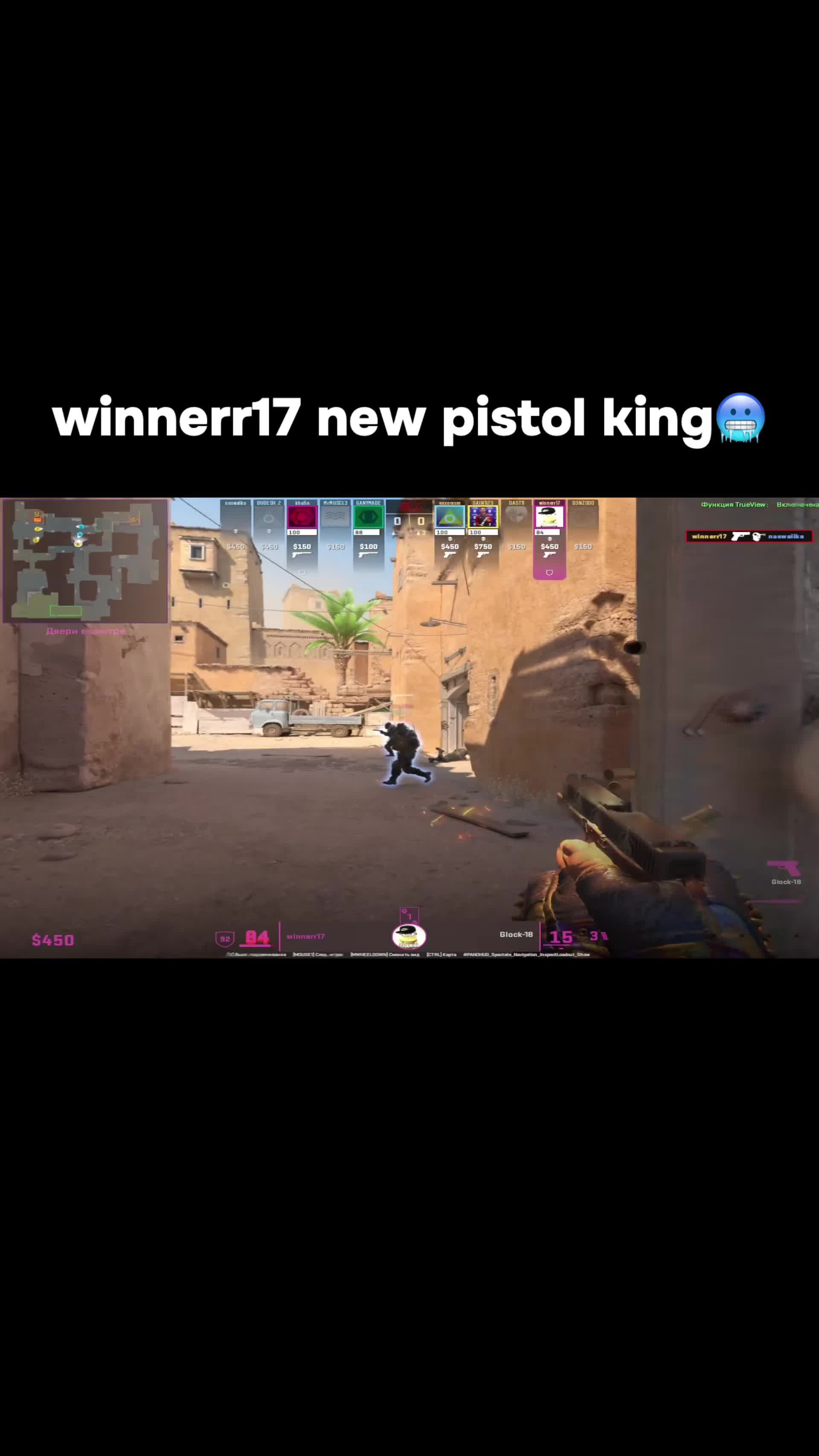 @winnerr17