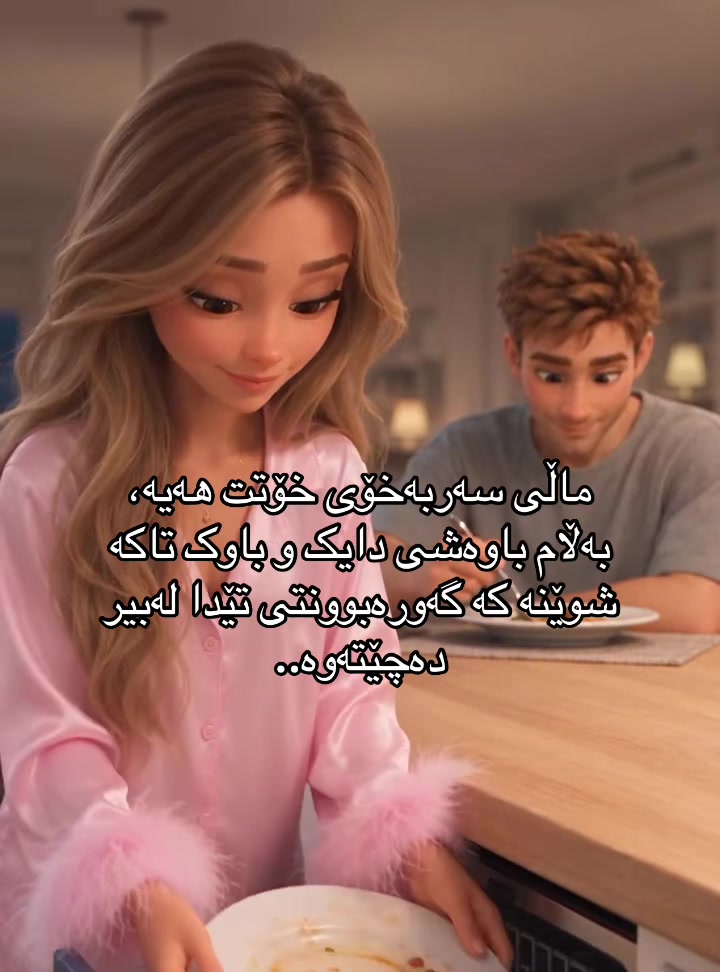 @𝐀𝐦𝐚𝐧𝐝𝐚