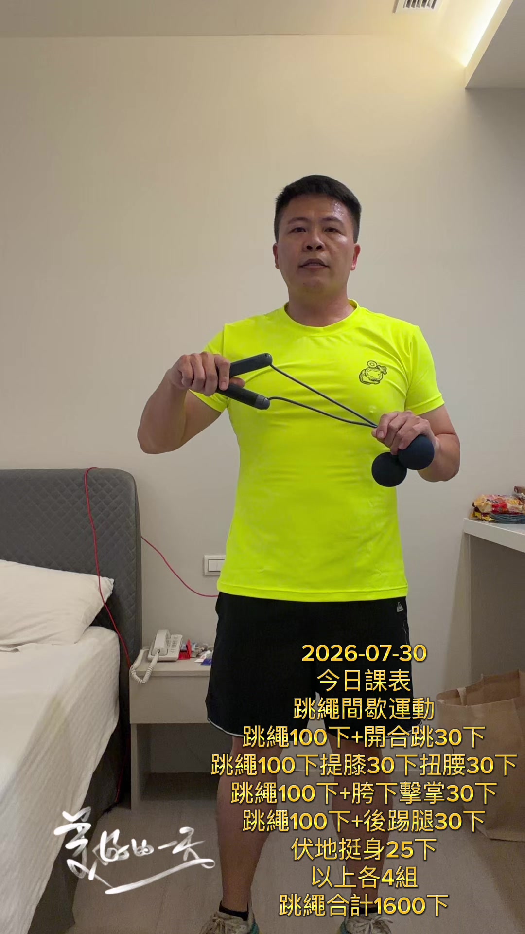 @酒仙建呈-美酒美食品味人生