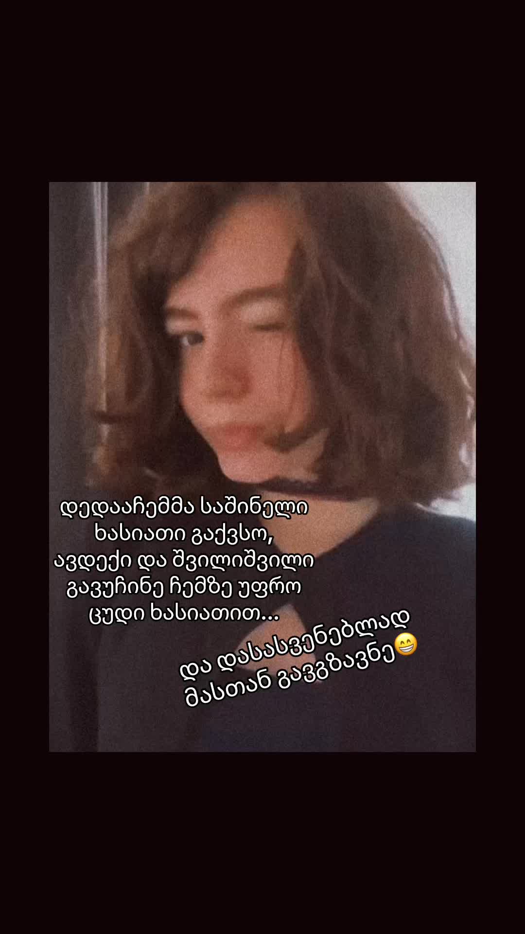 @nitsnitsa
