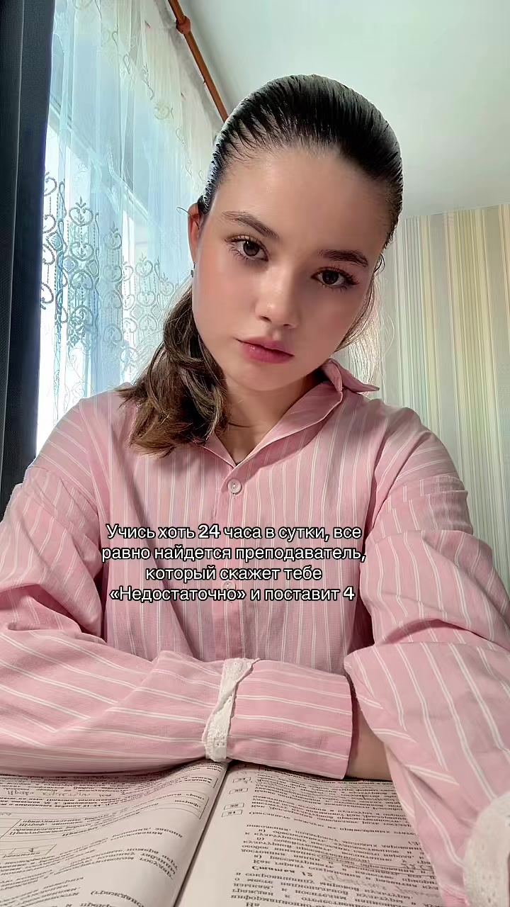 @Arina Shvets