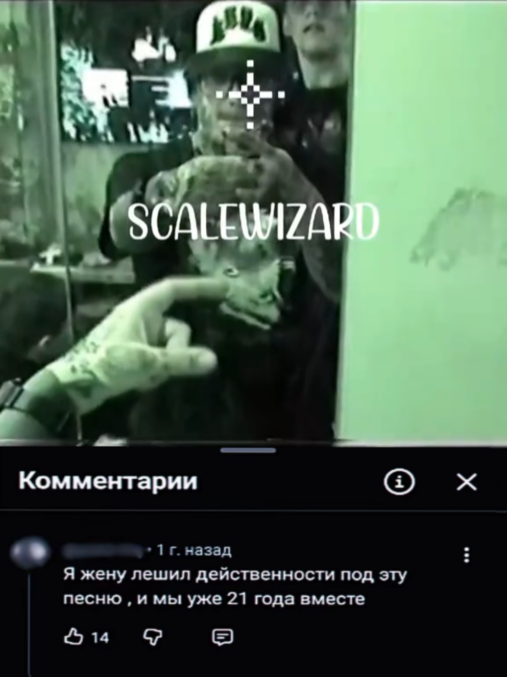 @ссвитиблисс