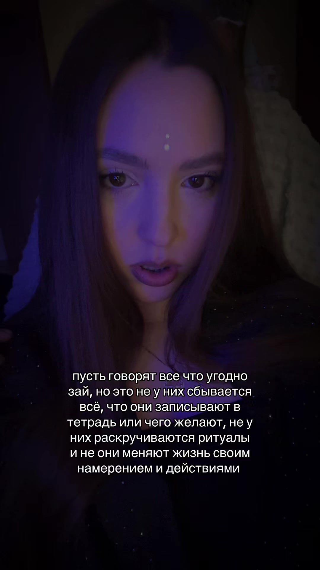 @♆ ・゚: нептунья с мантикой