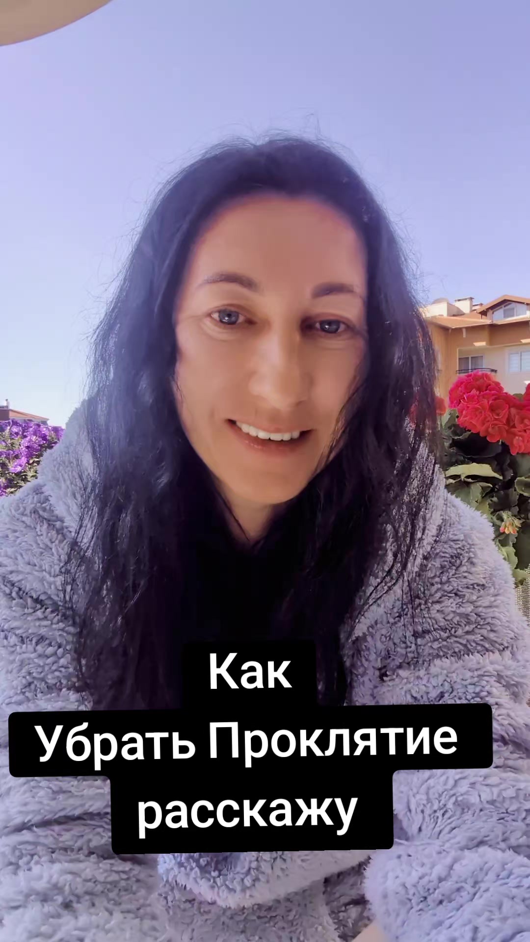 @Грани Реальности