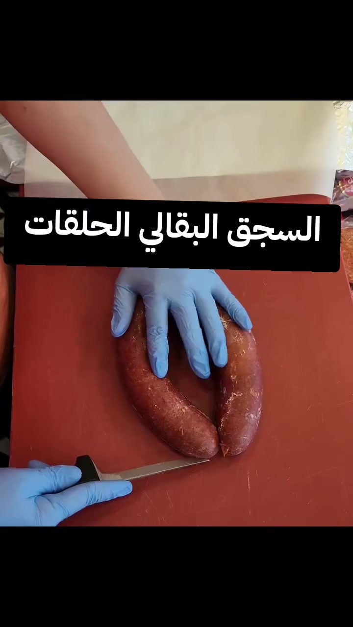 @قصر الجبنة | Cheese Palace