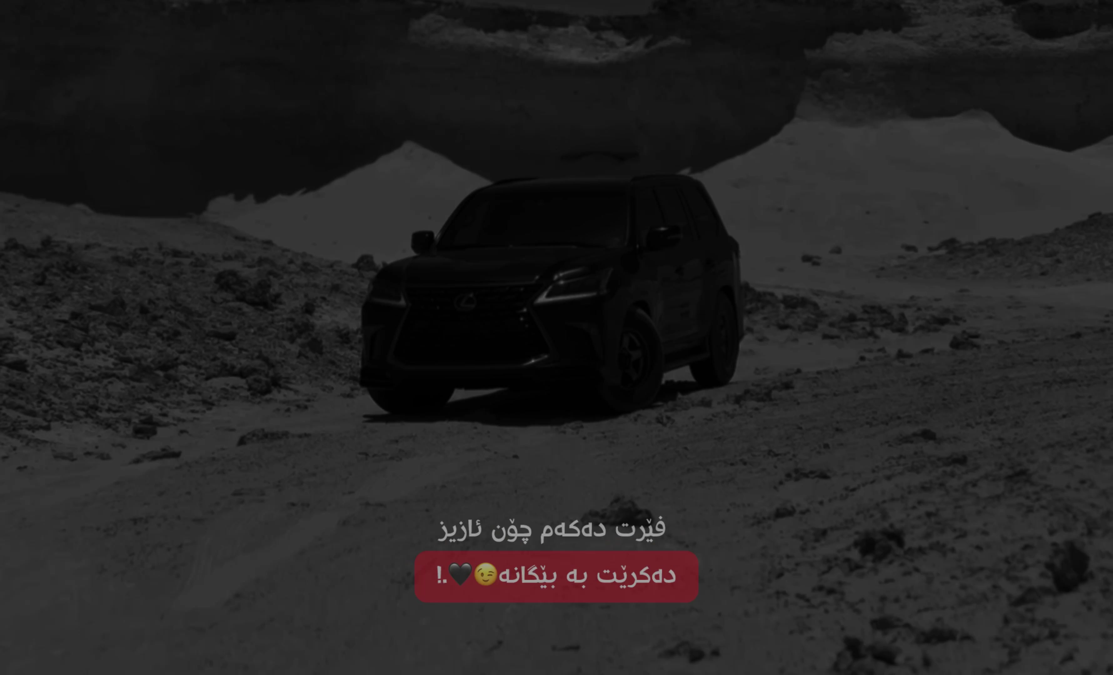 @ᗪᗩᑎO | ﮼دانؤ 🖤