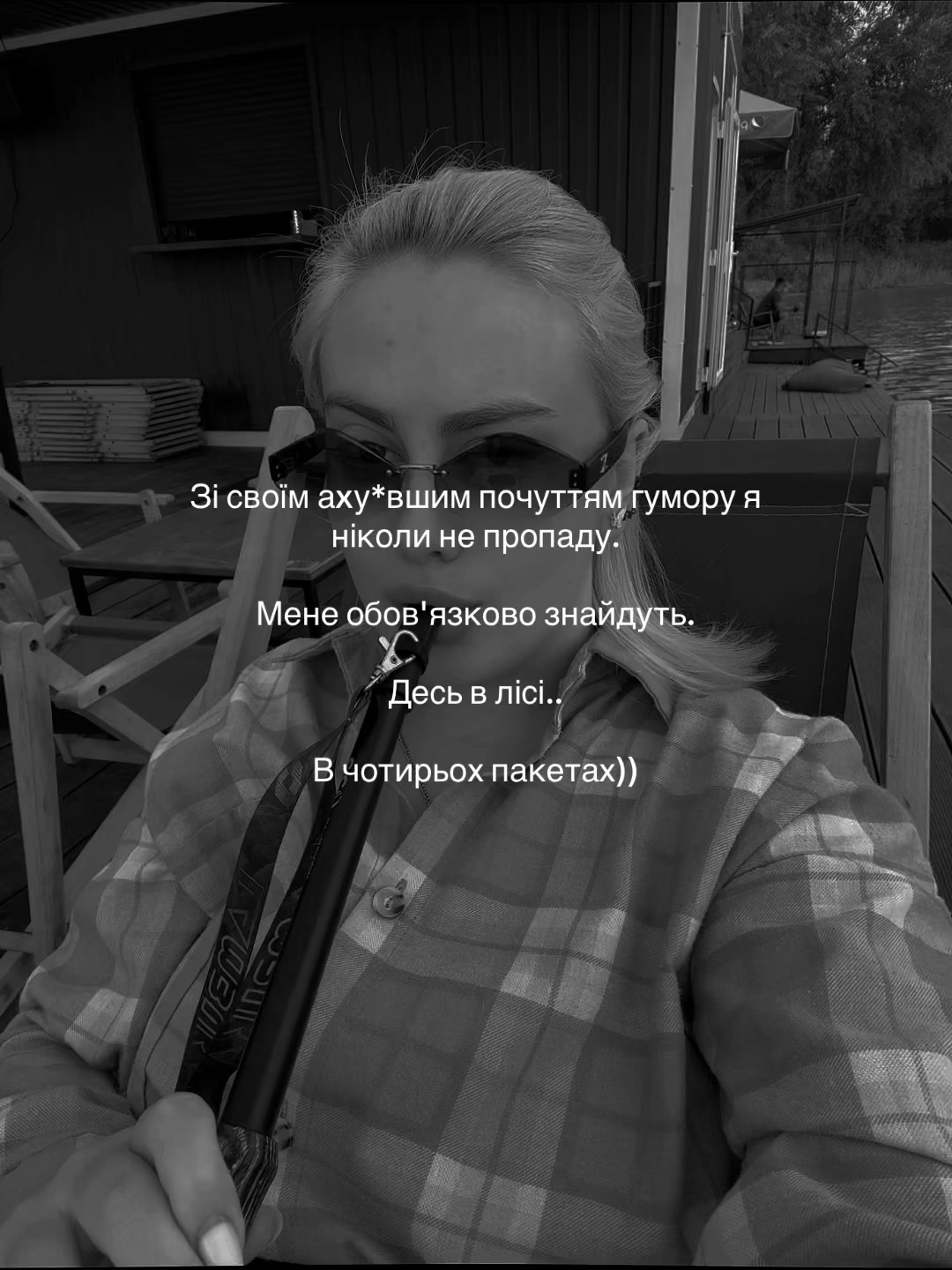 @Люба Абрамова