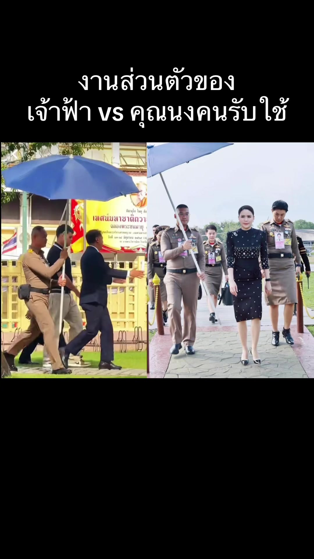 @เรื่องราวสาวสายรุ้งV11