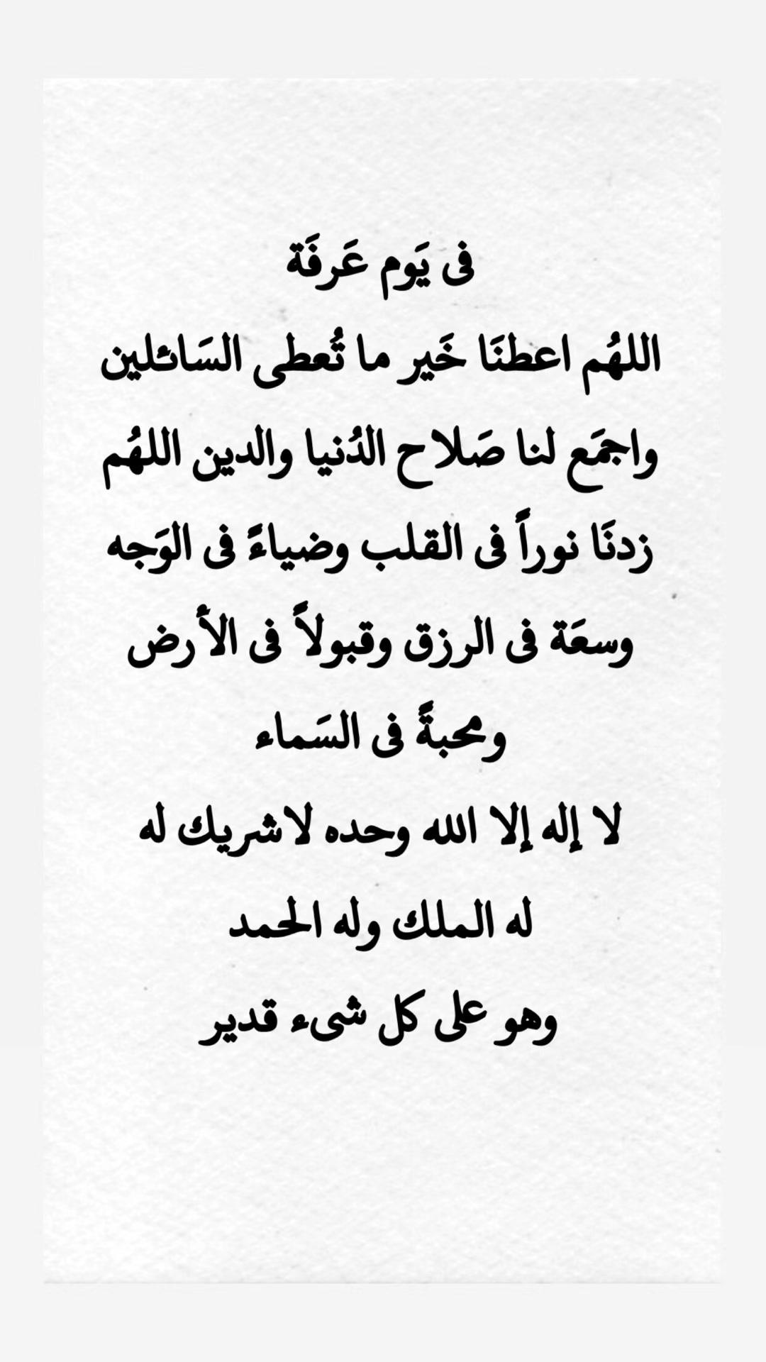 @أنس