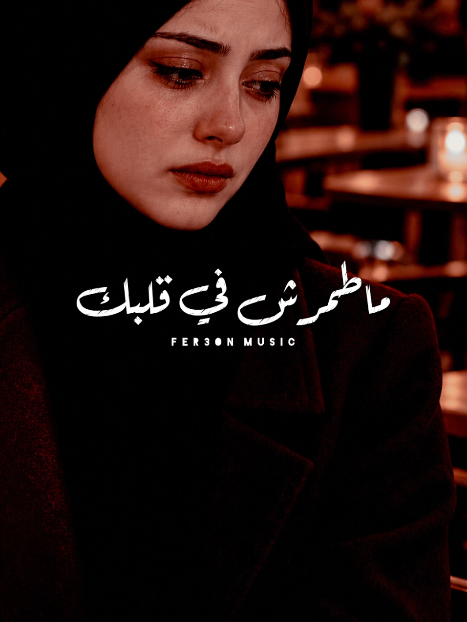 @𝐅𝐄𝐑𝟑𝐎𝐍 𝐌𝐔𝐒𝐈𝐂