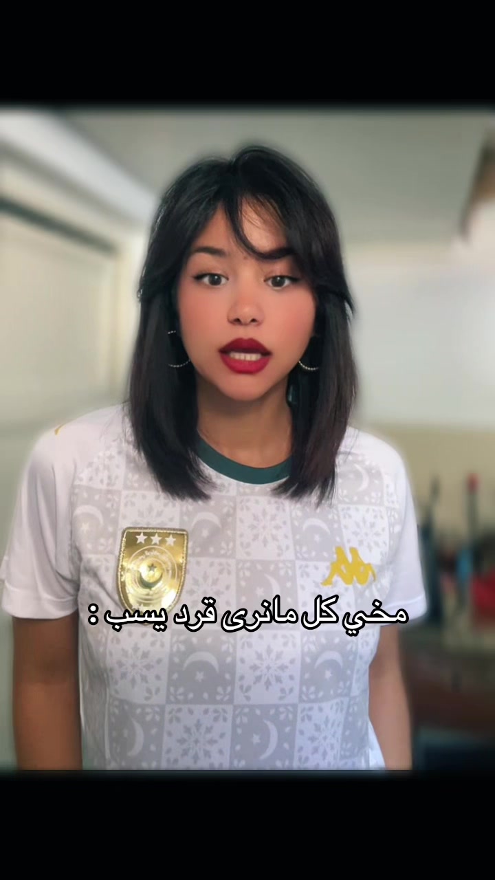 @Feryel🦂