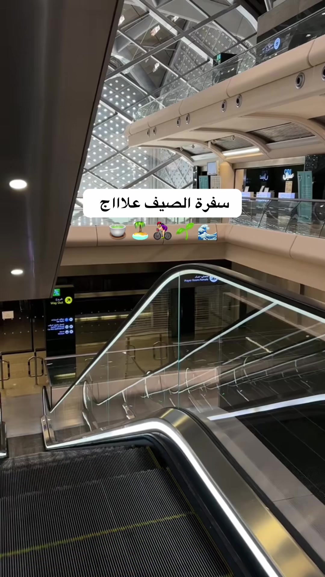@سويم عبدالعزيز 🦋| مكة
