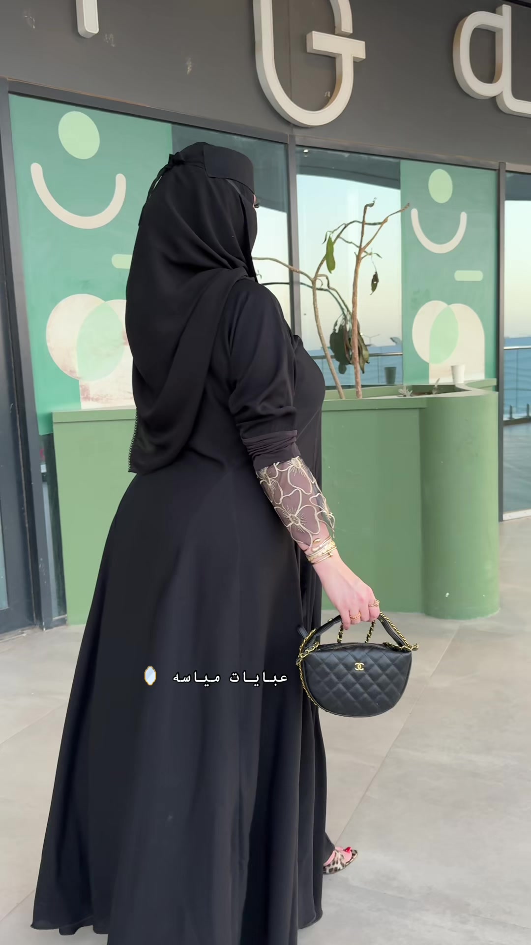 @مياسـٌه | LIEN🪞