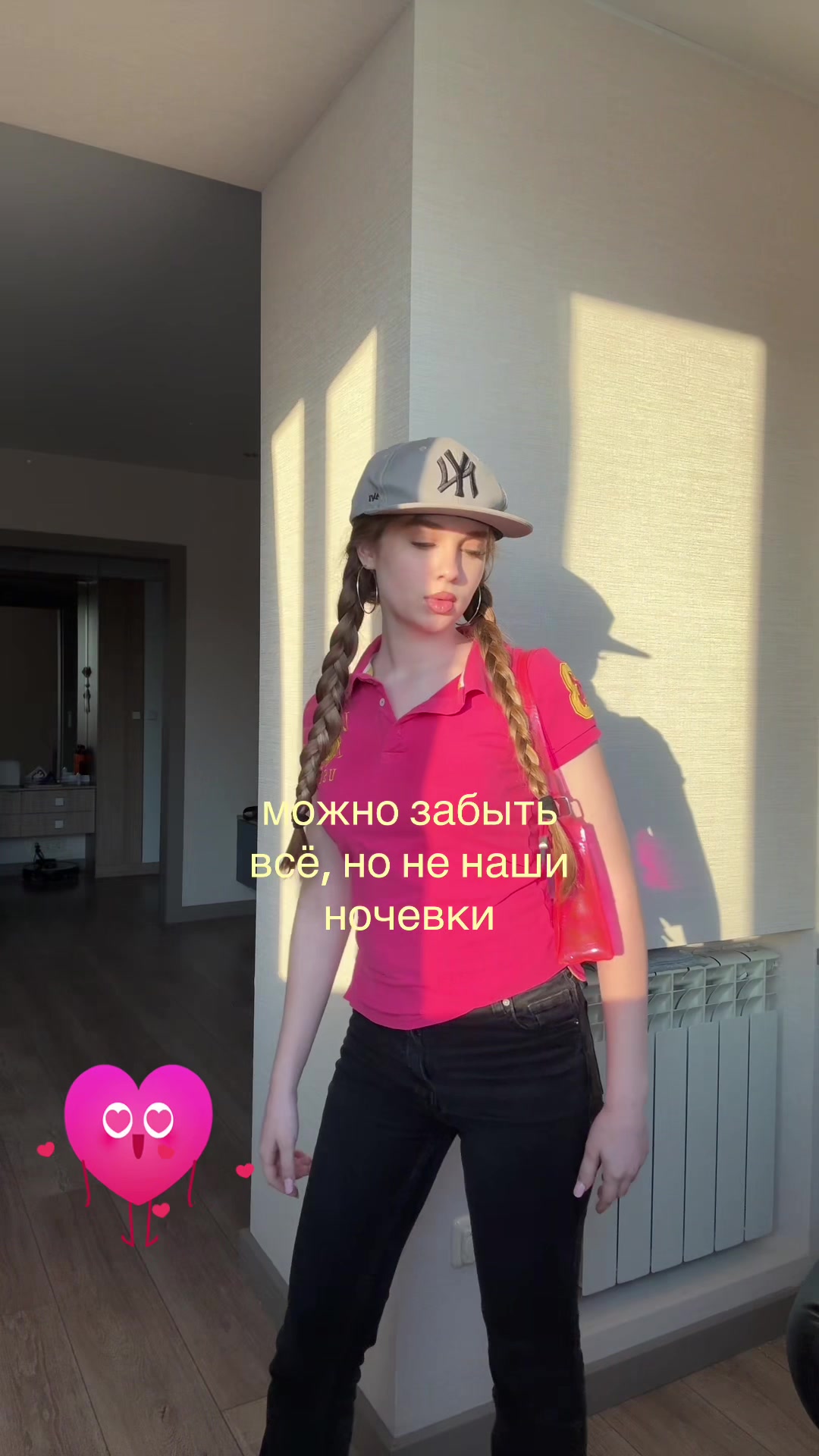 @тгк:alinella😻‼️#warm