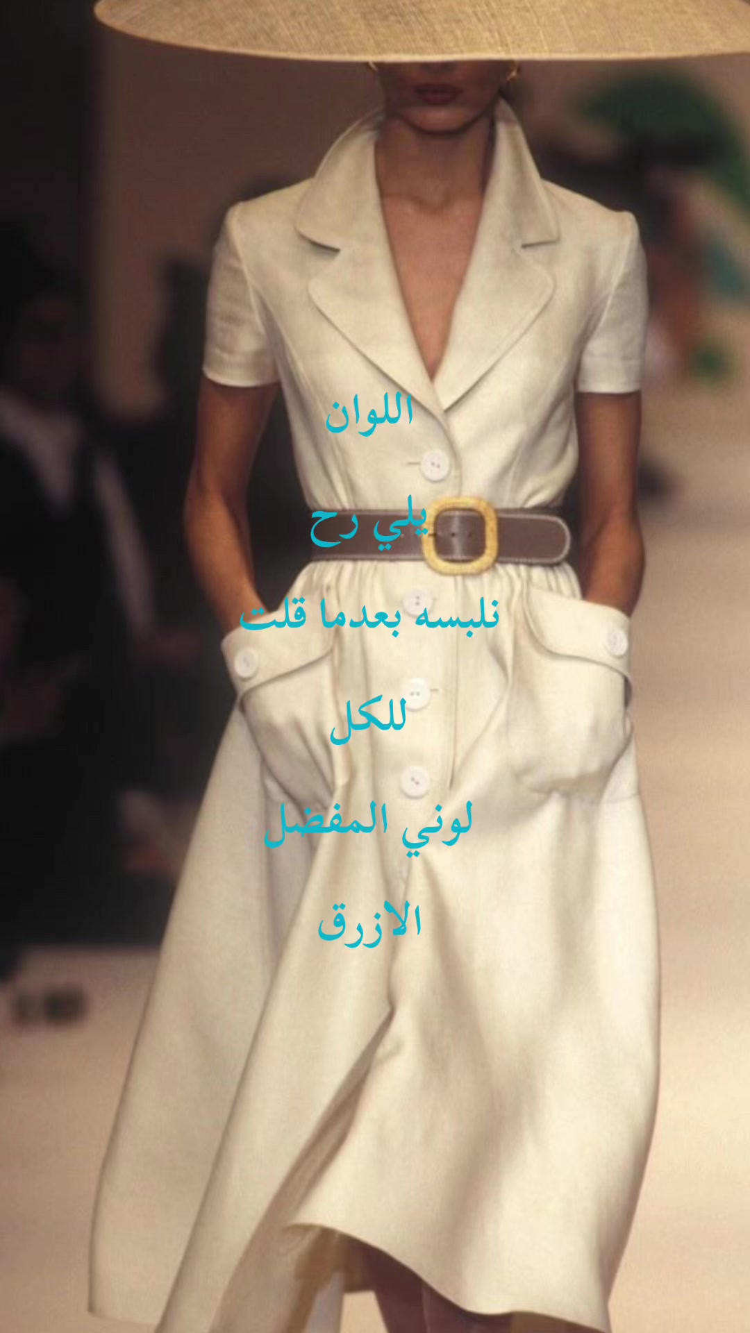 @إكرام