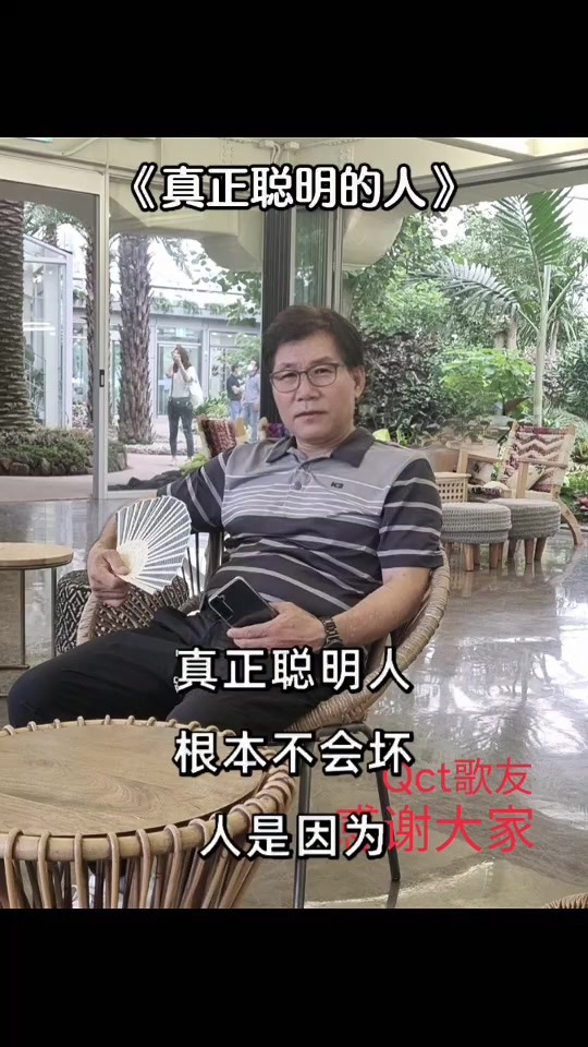 @Qct 歌友