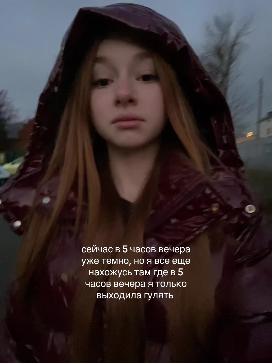 @Левка
