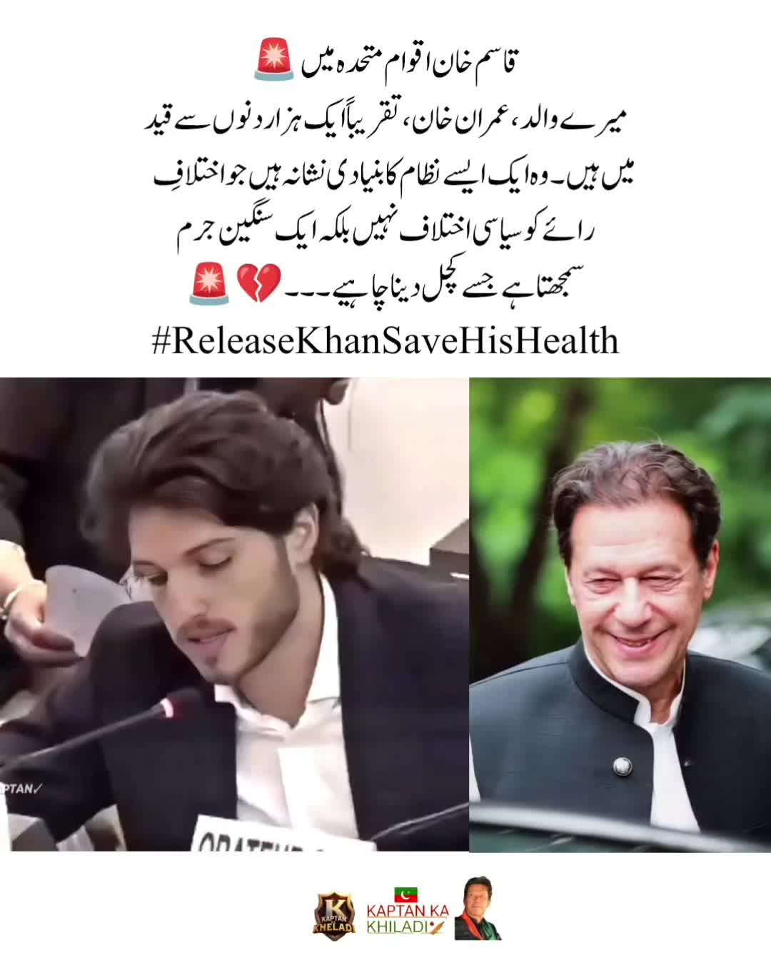 @kaptan ka khiladi 🏏