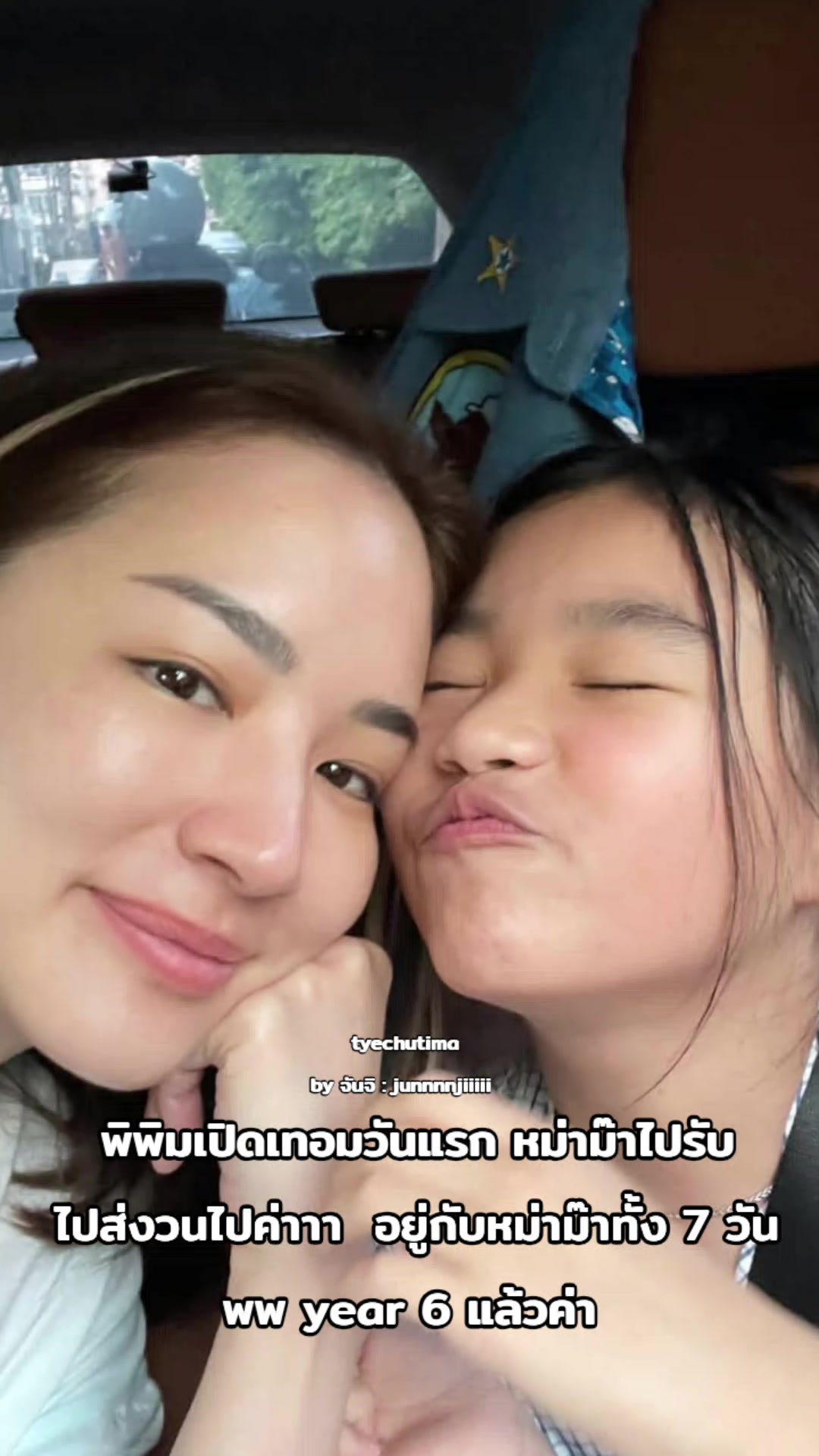 @จันจิ : junnnnjiiiii