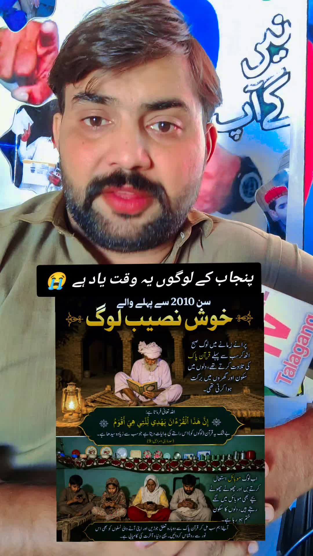 @Globaltvtalagang
