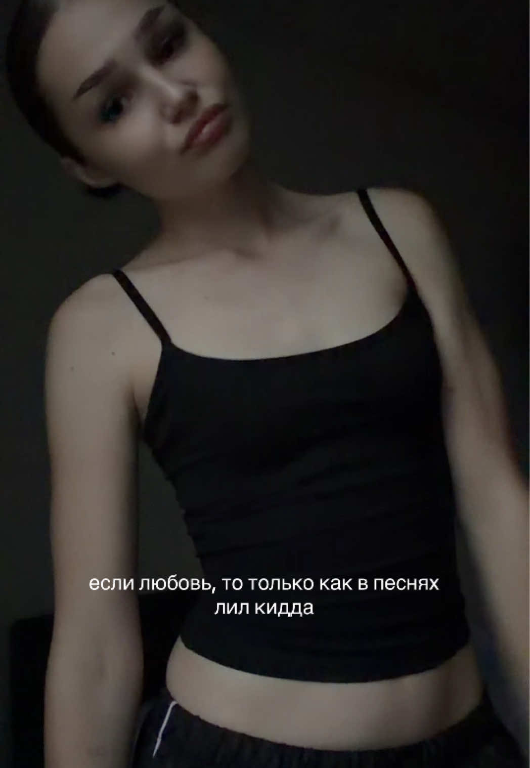 @с любовью, Е.🧿