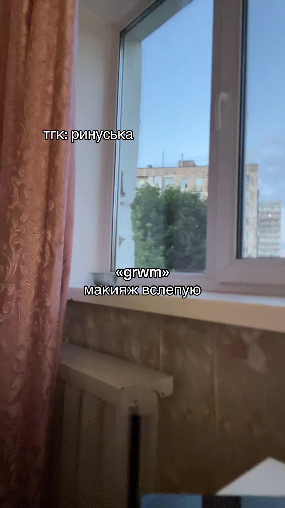 @тгк: ринуська