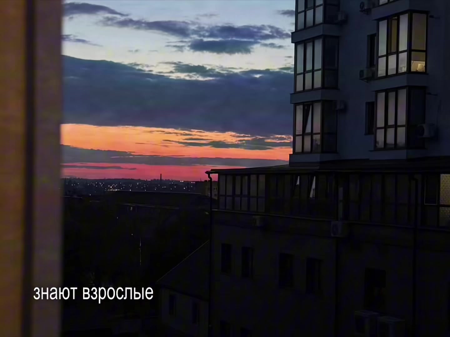 @треки для липсингов