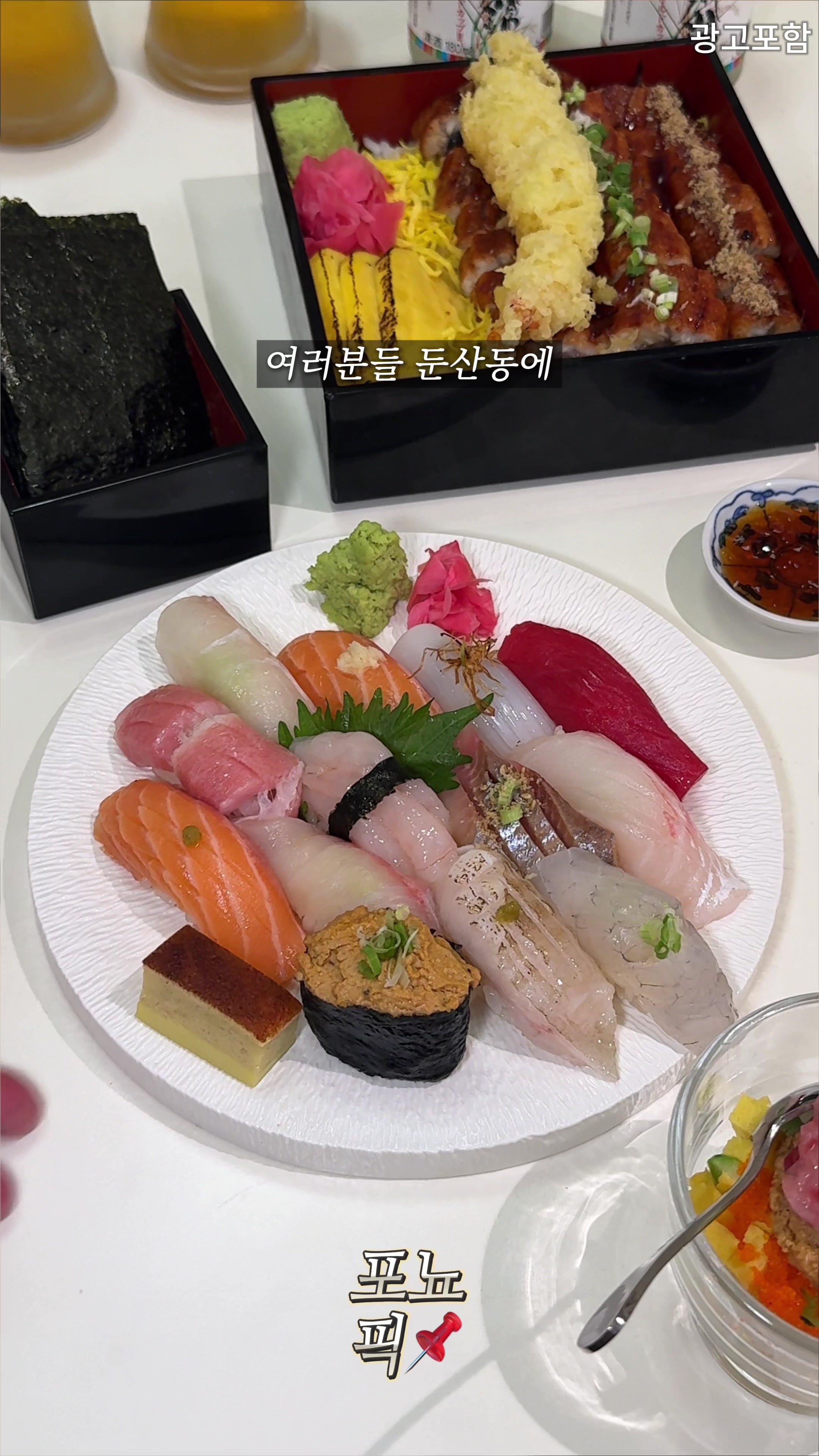 @포뇨픽ㅣ청주맛집&bull;대전맛집&bull;세종맛집