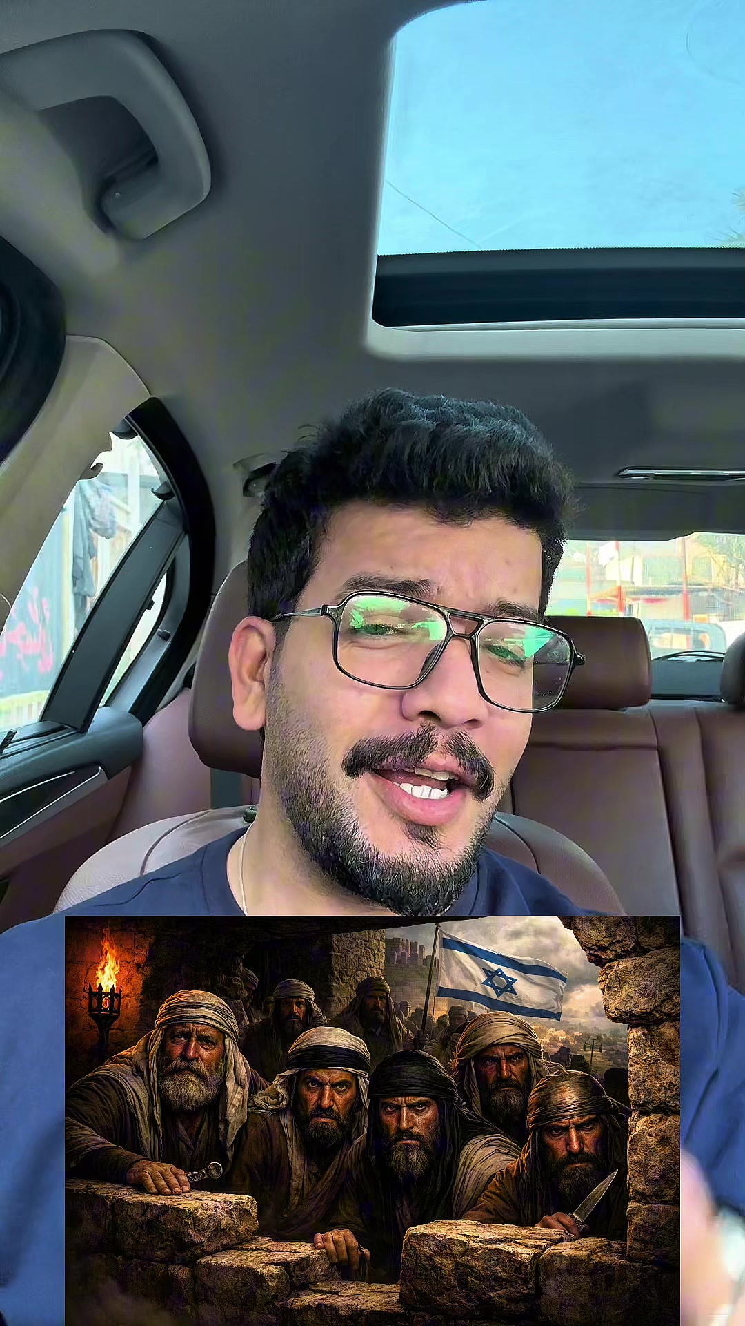 @عمو موسى