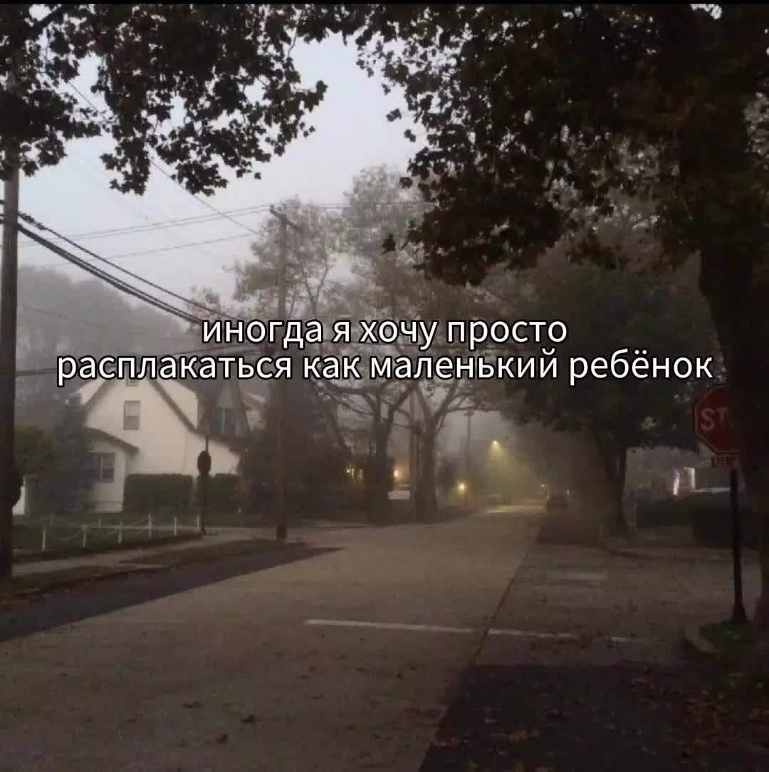 @псина