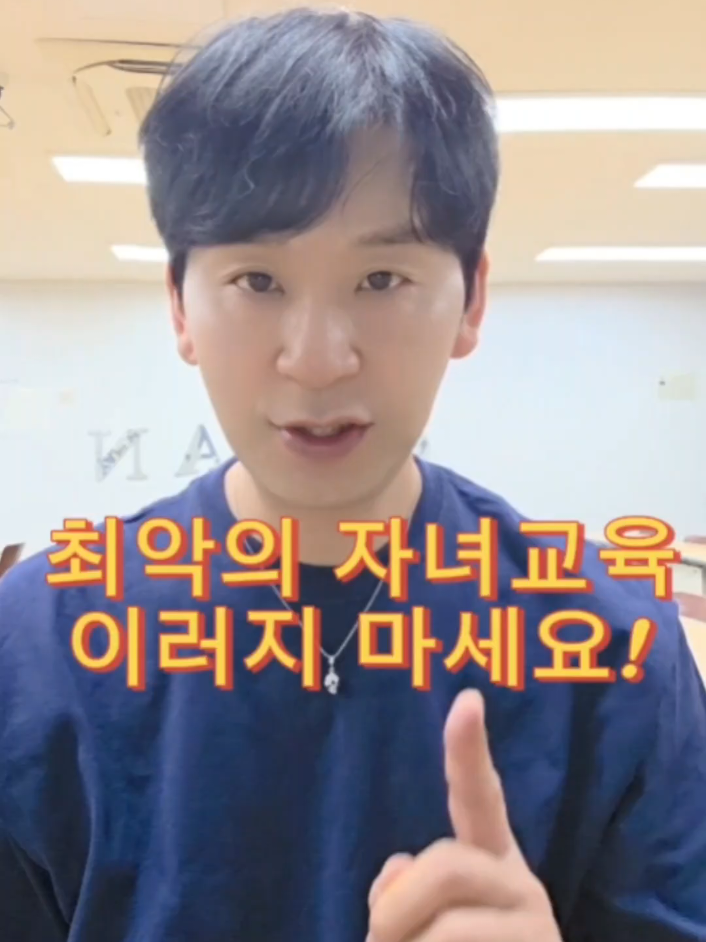 @오션영어_교육리더