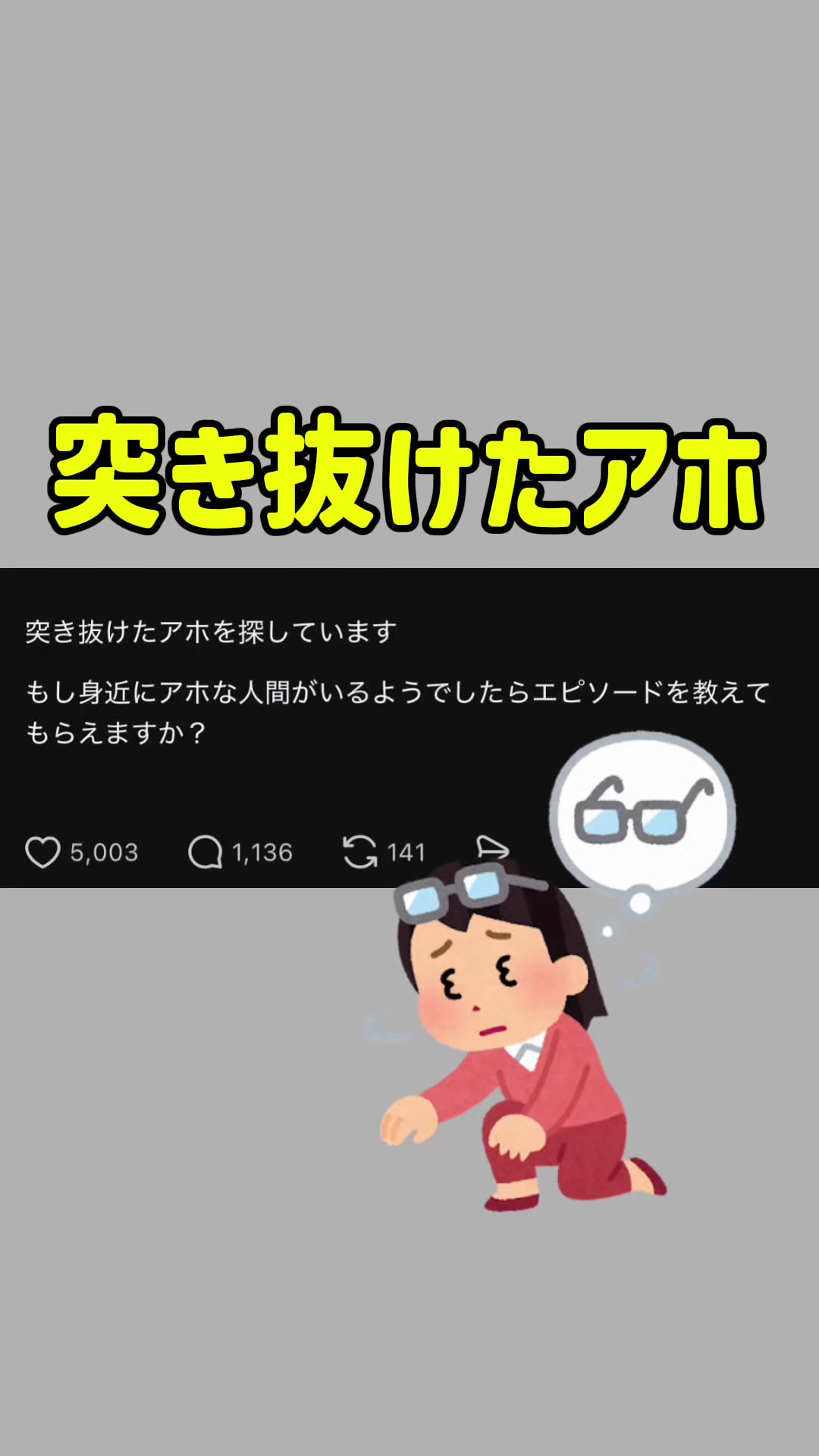@考えるカンガルー。