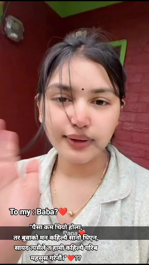 @ramila mijar 🫣