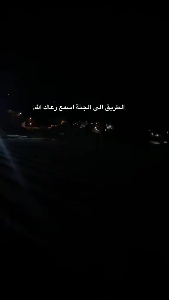 @طريق الهداية