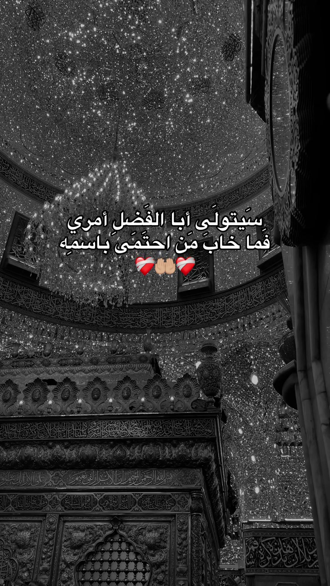 @أمنيات فاطمية 🩵🦋