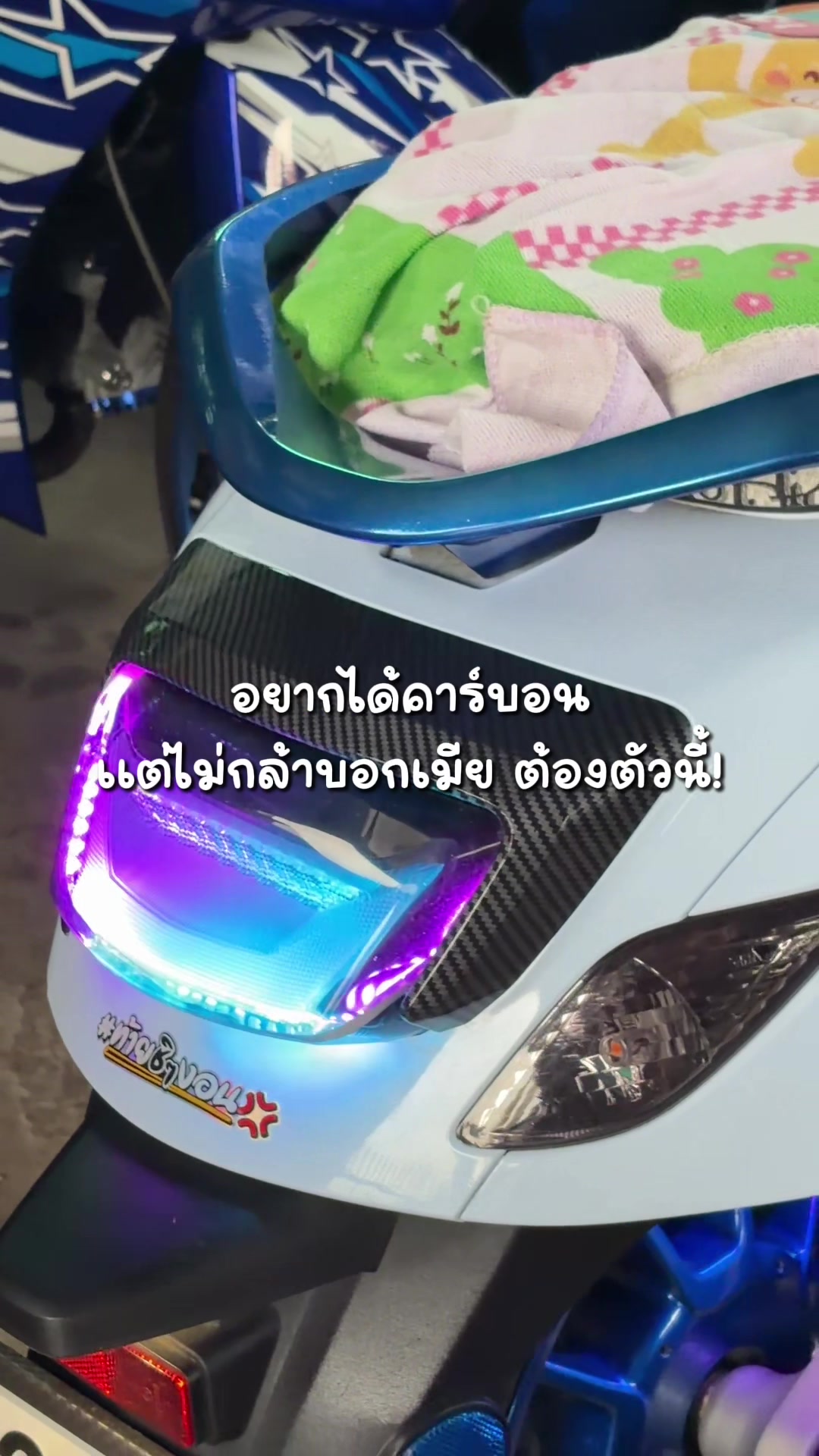 @นายน้อยเรสซิ่ง💙🚀(100K)