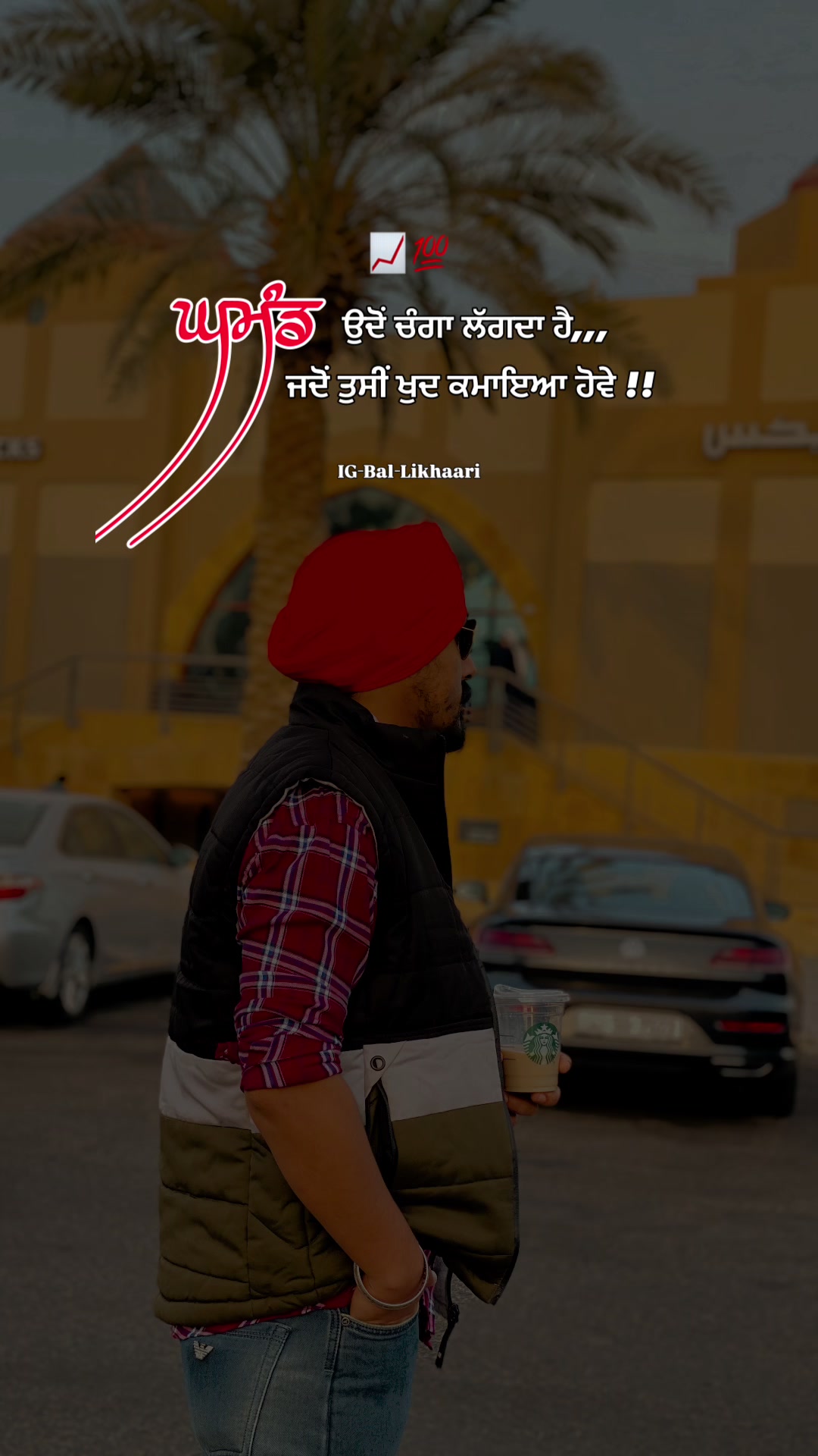 @ਬੱਲ_ਹੁਣੀ5911⚠️