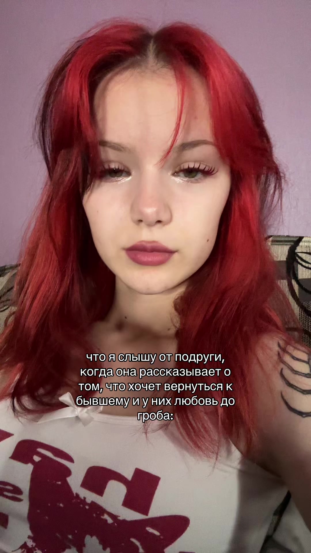 @тгк: Дом чунга чанги