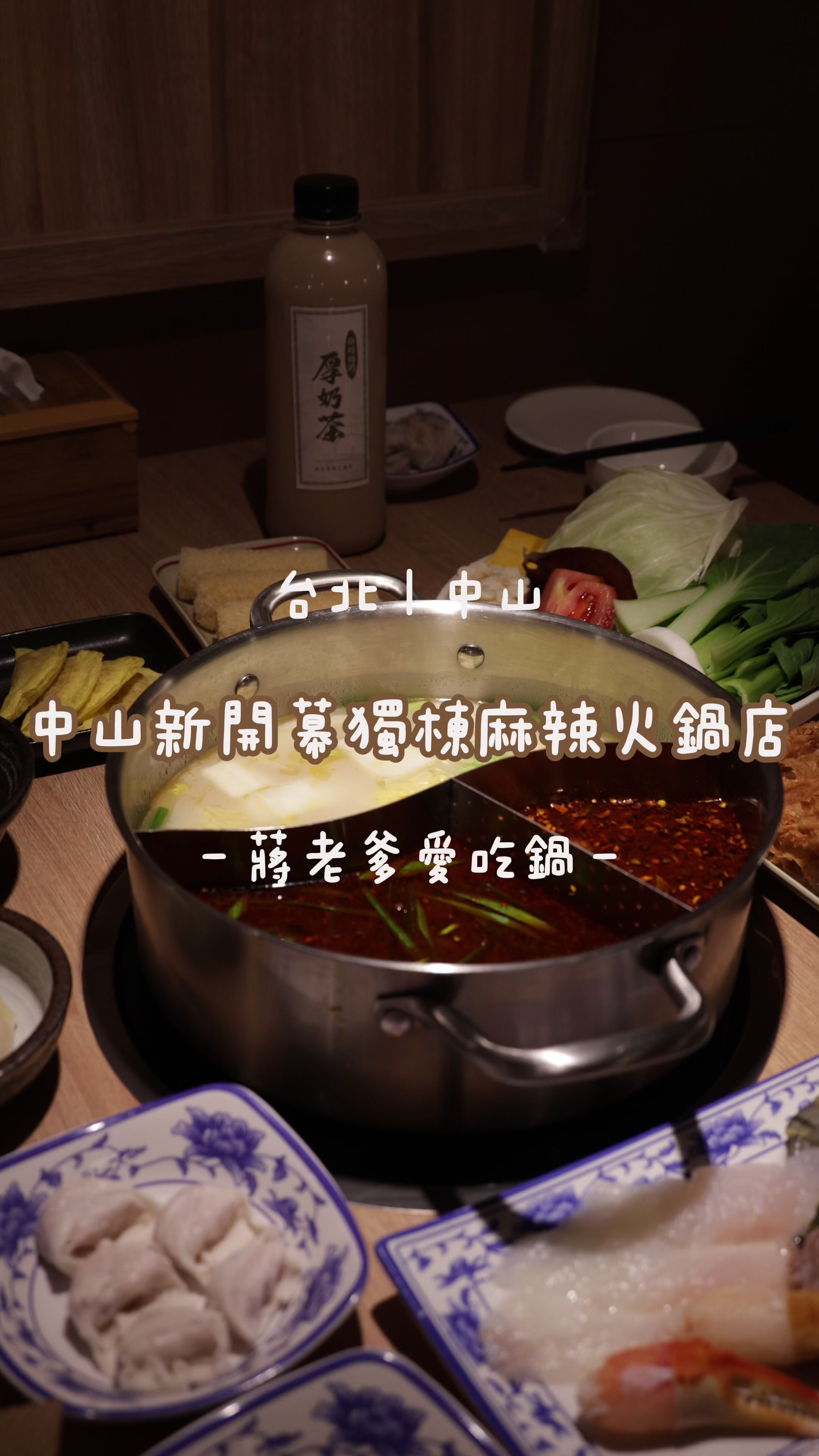 @美食Roy不絕