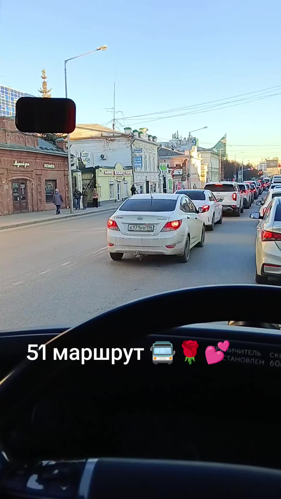@Нушабе