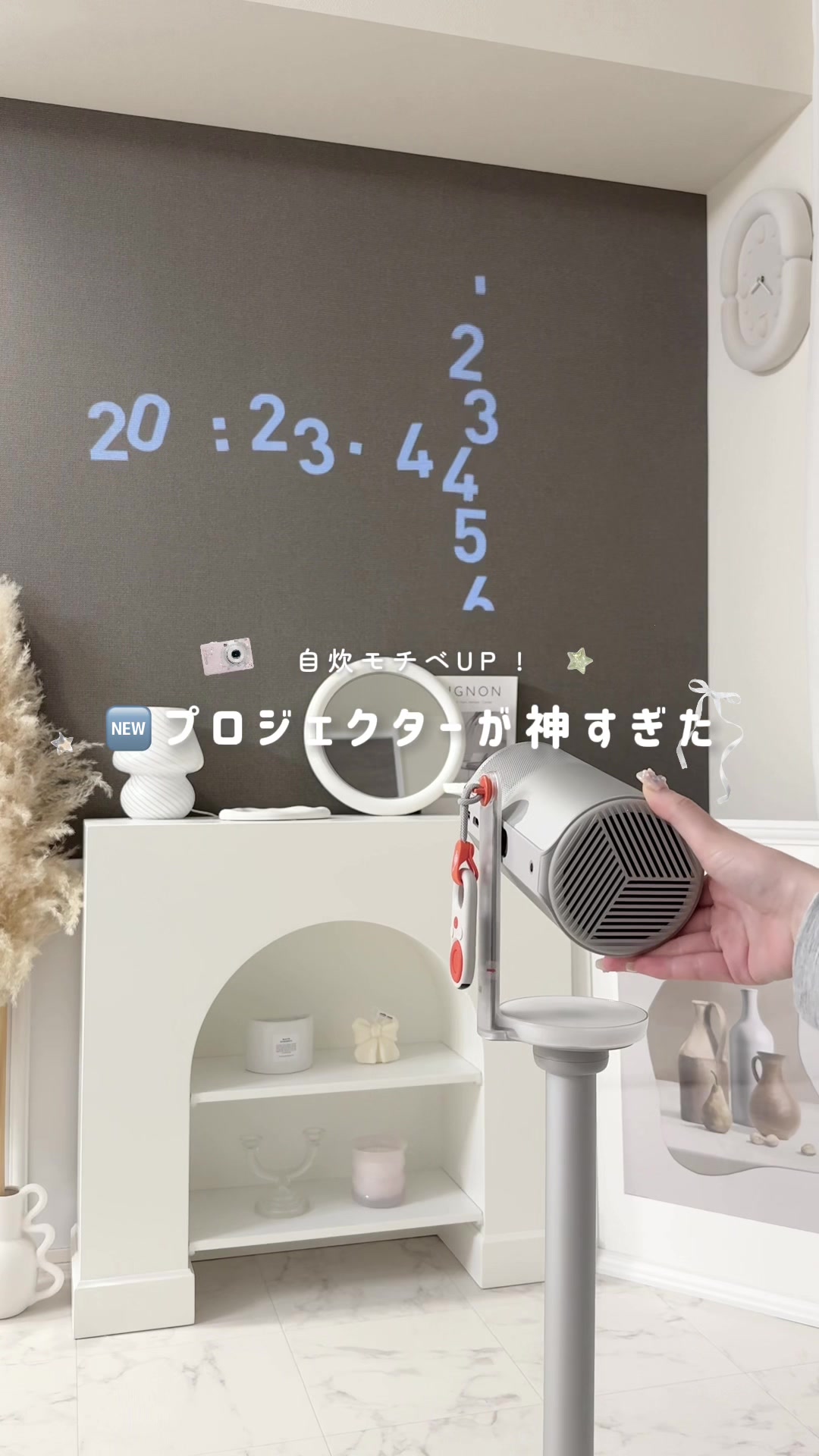 @RIO|ホワイト好きのお部屋