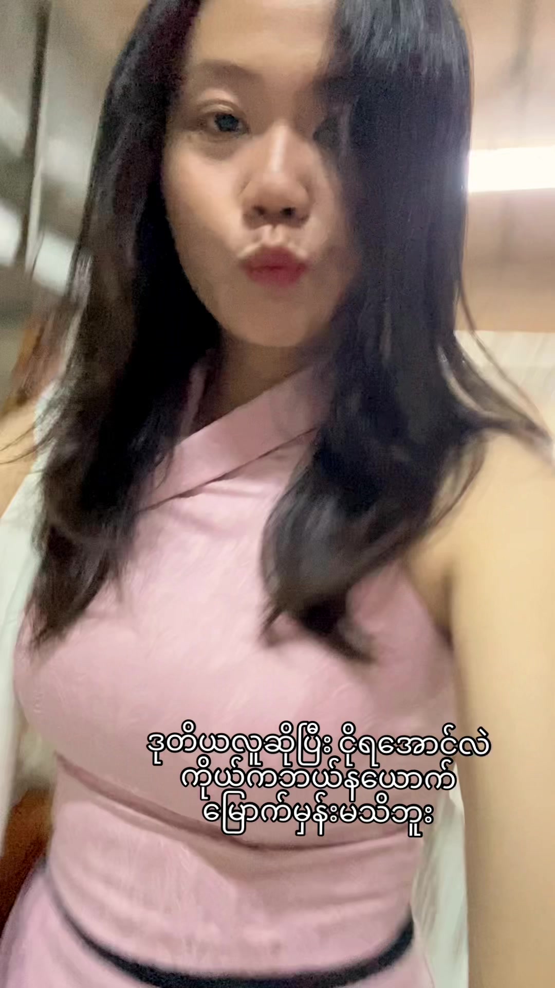 @Nan Myintzu Thar
